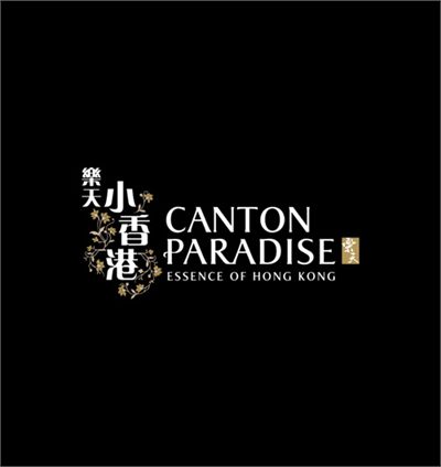 Canton Paradise